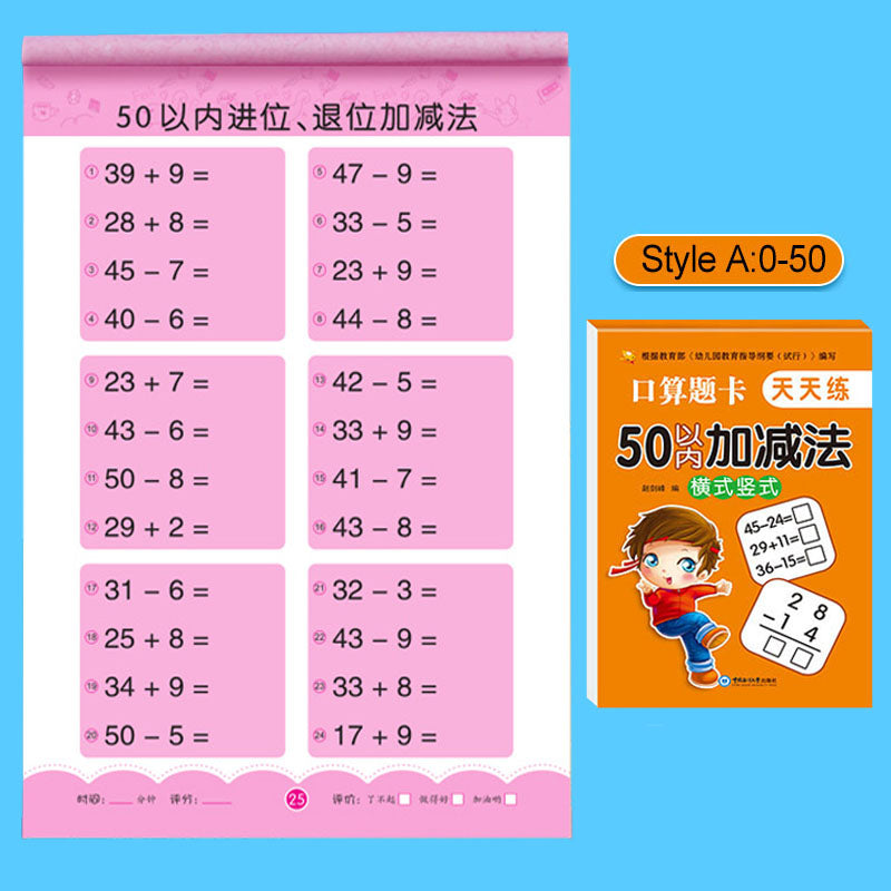 Math Problem Cards for Addition and Subtraction – Dreamland Fairy