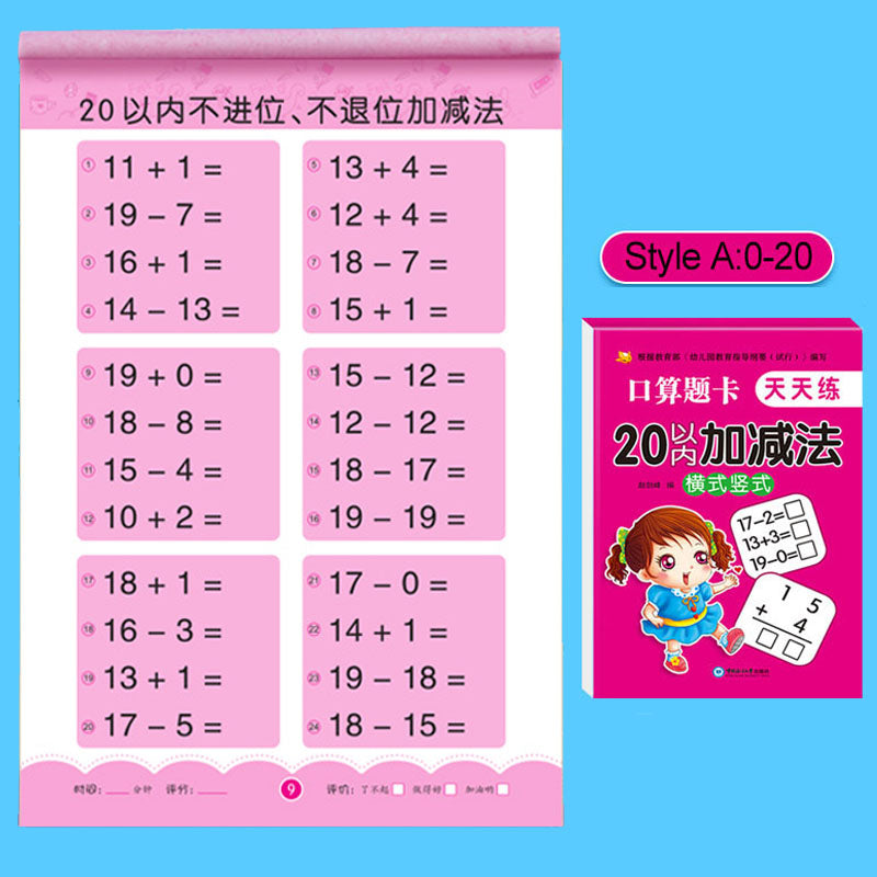 Math Problem Cards for Addition and Subtraction – Dreamland Fairy